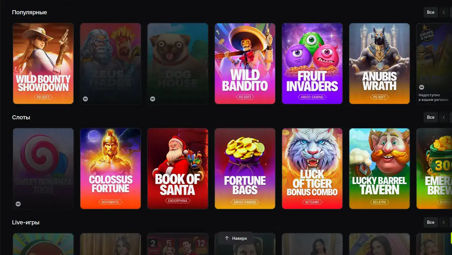 Игровой зал Fair Spin казино с автоматами